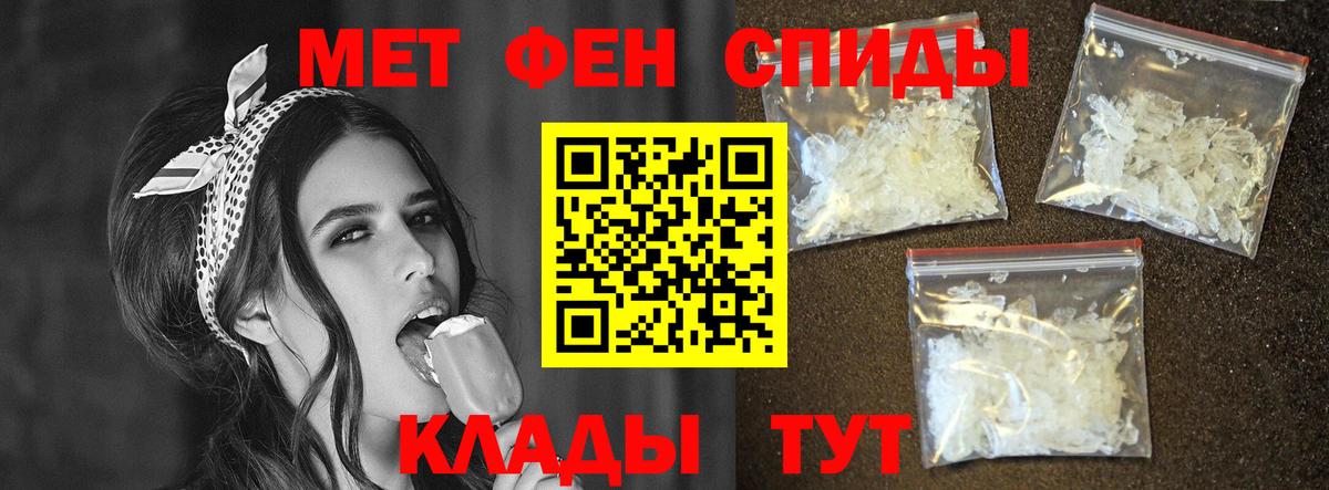Чита  Amphetamine VHQ  Amphetamine  АМФ  Вход с VPN 