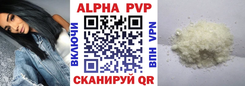 A PVP СК  как найти наркотики  Чита 