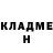 КОКАИН Fish Scale Serg Can