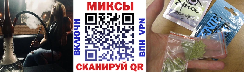БУТИРАТ жидкий экстази хочу Чита