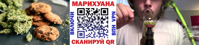 блэк спрут зеркало  хочу наркоту  Чита  Canna-Cookies марихуана 