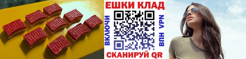 MEGA как зайти  Чита  даркнет состав  Экстази ешки 