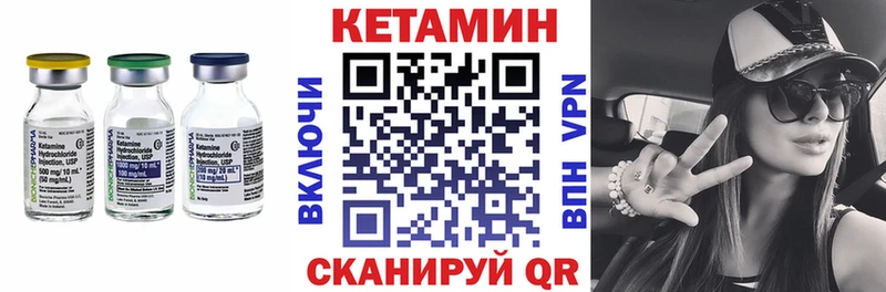 где продают   Чита  КЕТАМИН ketamine 