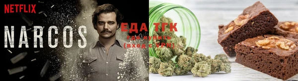 герыч Абаза
