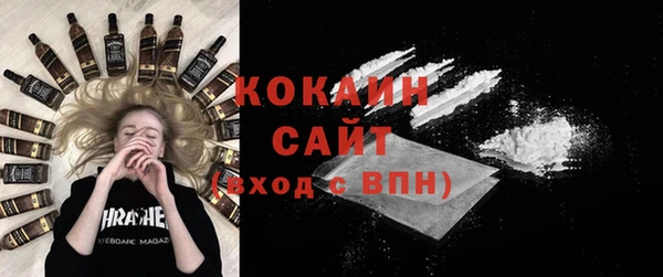 mix Абдулино