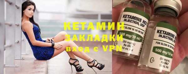 ешки Абинск