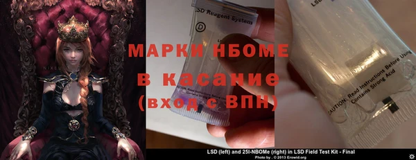 герыч Абаза