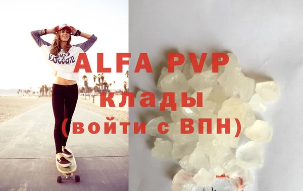 ешки Абинск