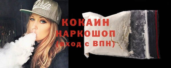 ешки Абинск