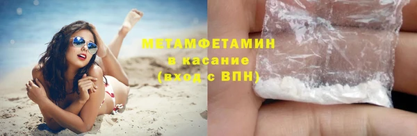 мефедрон Переславль-Залесский