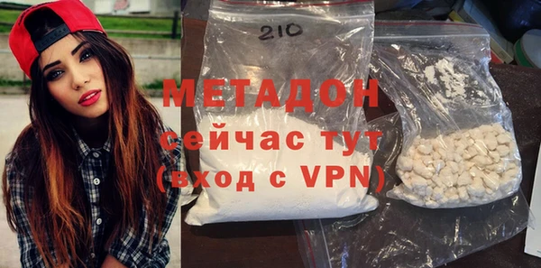 герыч Абаза