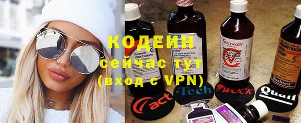 герыч Абаза