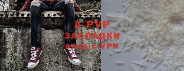 ешки Абинск