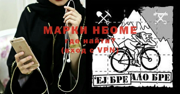 ешки Абинск