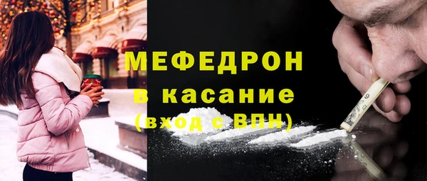 герыч Абаза