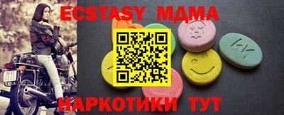прущая мука Моздок
