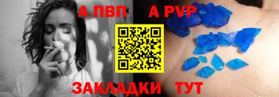 прущая мука Моздок