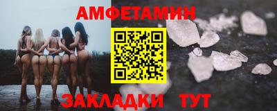 прущая мука Моздок