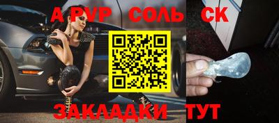 прущая мука Моздок