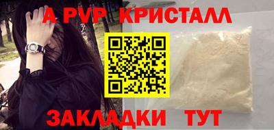 прущая мука Моздок