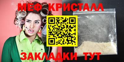 прущая мука Моздок