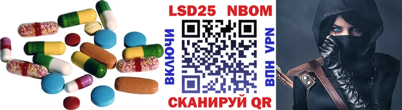 LSD-25 экстази ecstasy мега сайт Чита купить закладку