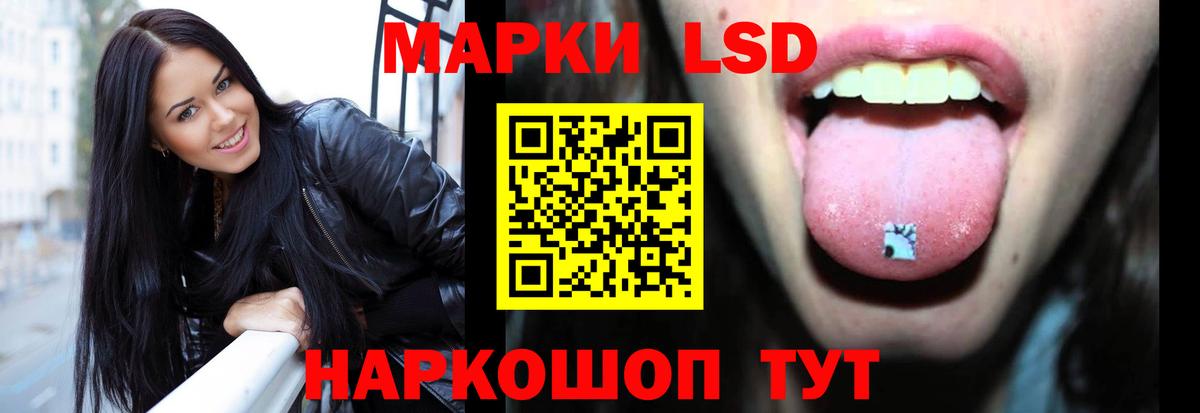 ЛСД экстази ecstasy  Вход с VPN  Чита  ЛСД экстази кислота 