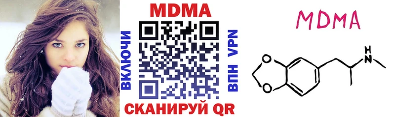 МДМА молли  купить  сайты  Чита 
