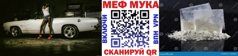магазин продажи наркотиков  Чита  Мефедрон мяу мяу 