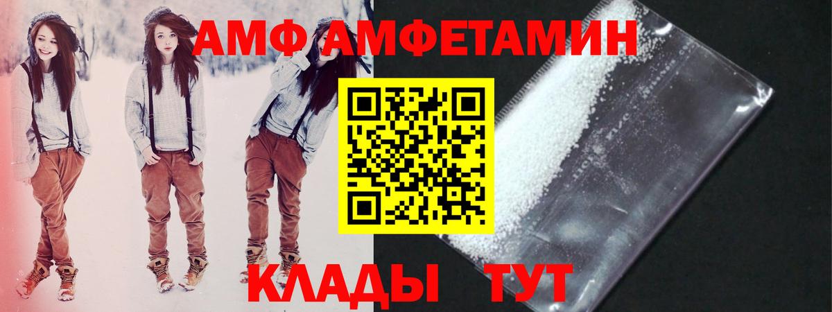 Чита  МЕТАМФЕТАМИН кристалл  Вход с VPN 