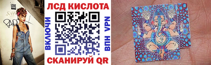 Наркотические марки 1,8мг  Чита 