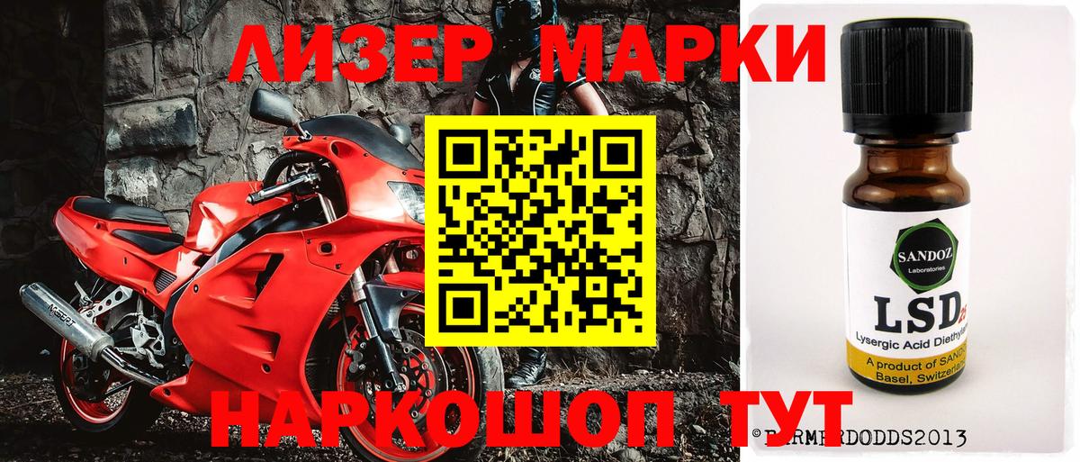 Марки N-bome 1,8мг  где можно купить наркотик  Чита  Вход с VPN 