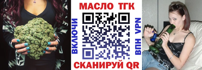 ТГК жижа Чита