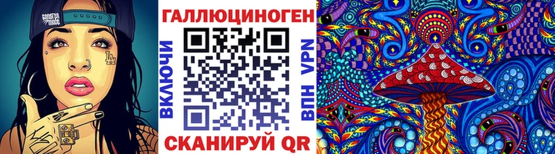 блэк спрут ссылки  сколько стоит  Чита  Галлюциногенные грибы ЛСД 
