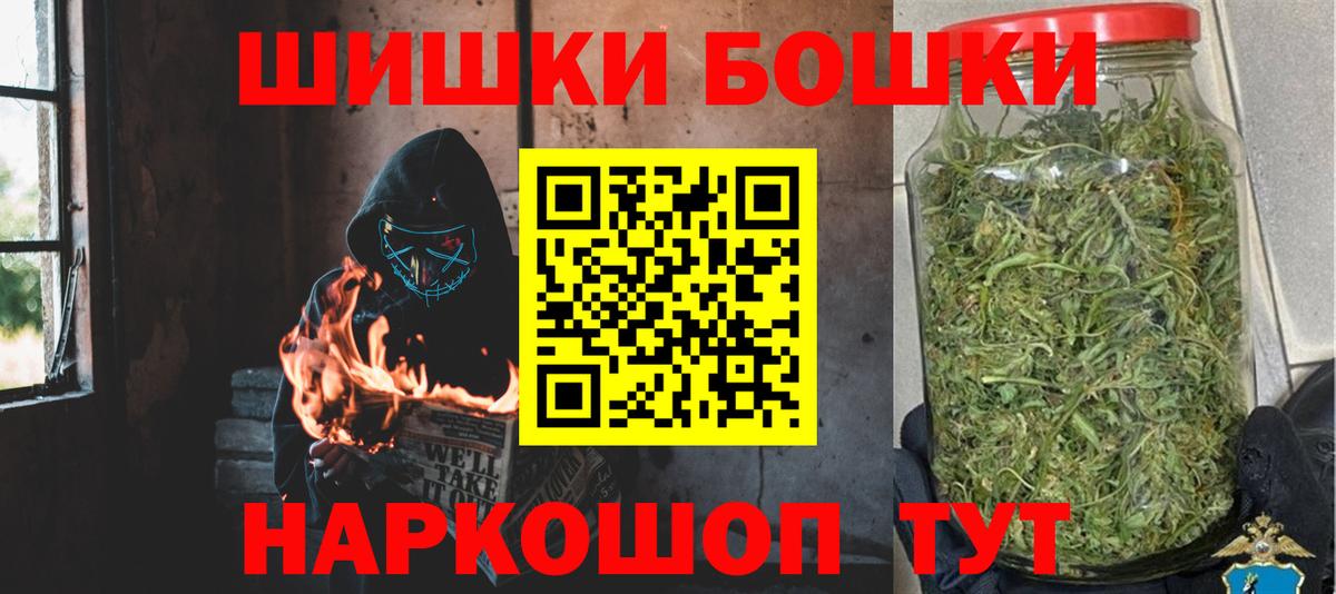 Конопля Bruce Banner Чита