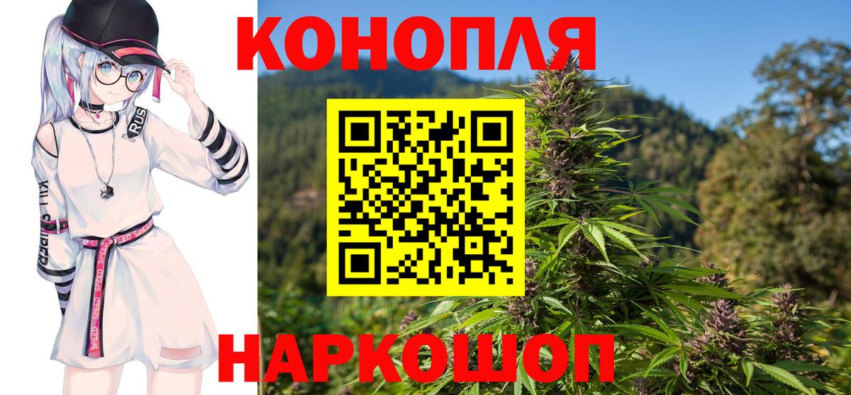 Шишки марихуана Amnesia  Марихуана семена  Вход с VPN  Чита 